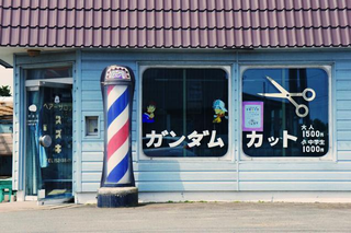 Illustration for article titled Nothing Says "Gundam" Like a Gundam Hair Salon